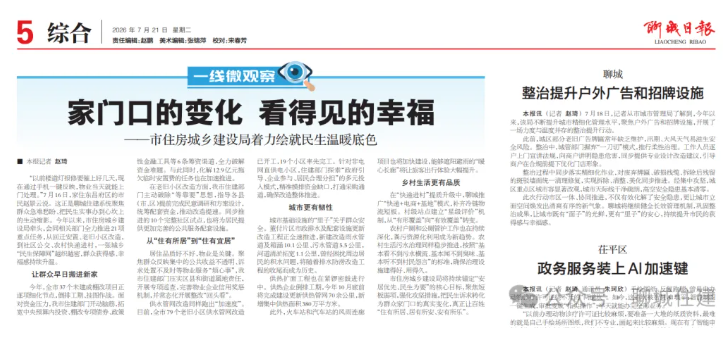 屏幕截图 2026-07-24 104549.png